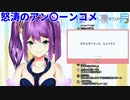 【過去シリーズ】りつきんの初配信まとめ(主にモノマネ)