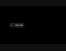 【超実況】FINAL FANTASY VIII Remastered　part11