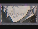 【耐久動画】Alternative Rap Battle　一二三｢あんたのメンツはぐちゃぐちゃでしょ?｣(90秒)