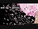【東方ピアノアレンジ】幽雅に咲かせ、墨染の桜 -TBM remix