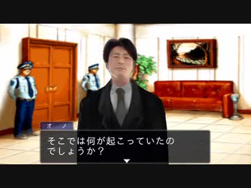 逆転淫夢裁判 第4話「真夏の夜の逆転」part7『不穏』