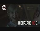 【＃020】ネストルのホラー実況【バイオハザード RE:2】