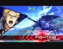 【F覚】アトラスリプレイ【EXVS2】 #2-8