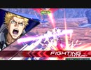 【F覚】アトラスリプレイ【EXVS2】 #2-9