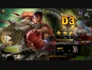 TEPPENパート9
