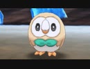 【実況】モクロー6匹でアローラの旅#29日【ポケモンUSM】