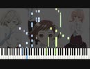 【楽譜あり】Otome-domo yo. [乙女どもよ。] - CHiCO with HoneyWorks / 荒ぶる季節の乙女どもよ。OP (Synthesia)