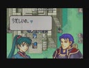 ファイアーエムブレム烈火の剣一流軍師への道31