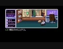 陽気な気分でサイバーパンク！！【2064　READ ONLY MEMORIES】実況＃25