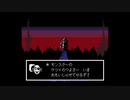 【実況動画】UNDERTALE　part12