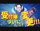 【初見】冬生れ冬大好き雪国に住みたい中２病の私がMHW:Iに移住してみた【実況】part5-3