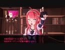 ロケ・フレ　　～プリン編～【フルボイス版】