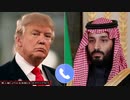無人機により火炎地獄となったサウジアラビア
