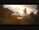 【FPS】S.T.A.L.K.E.R.  Anomaly 1.5.0. Beta 3.0 機能紹介トレイラー【大作無料Mod】