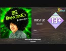 [3simai] BIG HEAD BANGING / maimaiでらっくす創作譜面