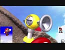 Raining Mario