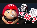 marionetrousle