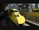 923形T4編成「ドクターイエロー」東京発車