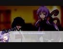 【ボイロTRPG】琴葉卓リプレイ腕に刻まれる死 Part6【COCTRPG】