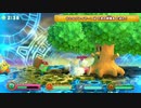 まったりプレイ！【スーパーカービィハンターズ】part5