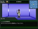 ビビリ迷走ニートの『真・女神転生VX』珍道中　字幕で実況？　プレイ　２周目　Part-015
