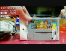 レトロゲーム保存委員会 Nicozon