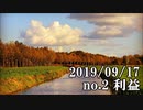 ショートサーキット出張版読み上げ動画4959