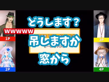 リゼ「(りりむを)どうします？吊しますか？窓から」