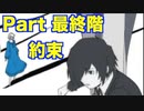 【ペルソナ3 】最終階【初見 】PSP版