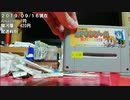 レトロゲーム保存委員会 Nicozon