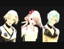 【MMD刀剣乱舞】劣等上等【今剣・髭切・膝丸】