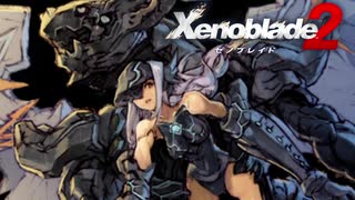 【実況】超王道RPGをもっとうるさく実況：Part111【Xenoblade2】