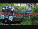 BACK-NEW-RIVER 【奥新川駅】