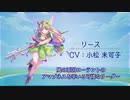 PS4/Switch『聖剣伝説3 トライアルズ オブ マナ』TGS2019スペシャルステージ