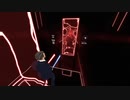 【Beat Saber】うたかたよいかないで