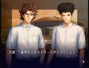 ドライ女と温度差の学プリ実況part3