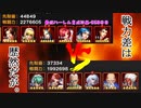 (KOF'98UMOL-558日目) 最狂ハーレム育成計画