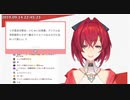 一番になれないアンジュ