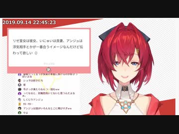 一番になれないアンジュ