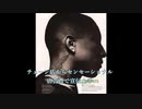 【ニコラップ】A man amen / Montekliar