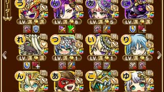 コトダマン【魔級・ニチ没ティス】光ウラミリーダーでゴリプッシュ