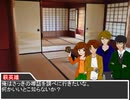 【CoCシナリオ】　生命の木　第二話