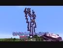 【マインクラフトプラグイン】枯れることのないコーラスフラワー Ver2