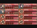 討伐武将大兜! 長宗我部元親 前 難　全戦功達成【城プロRE ☆2改編成】