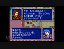【実況】ファイアーエムブレム 紋章の謎 #91