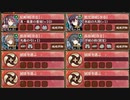 討伐武将大兜! 長宗我部元親 後 難　全戦功達成【城プロRE ☆4改以下イベユニ】