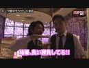 DROP OUT -50th Season- 第4話(4/4)