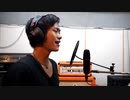 あいみょんの『マリーゴールド』を歌ってみた。稲富翔