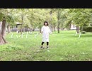 【なゆた】ハイドアンド･シーク 踊ってみた