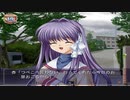 【CLANNAD】彼女に浮気されたからクラナドする【実況】part9